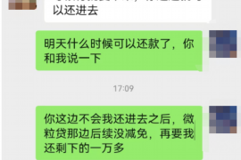 盘锦讨债公司如何把握上门催款的时机